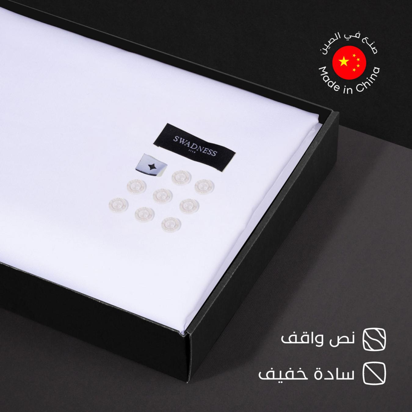 بوكس هدايا جيفنشي شماغ وقماش سوادنس G5