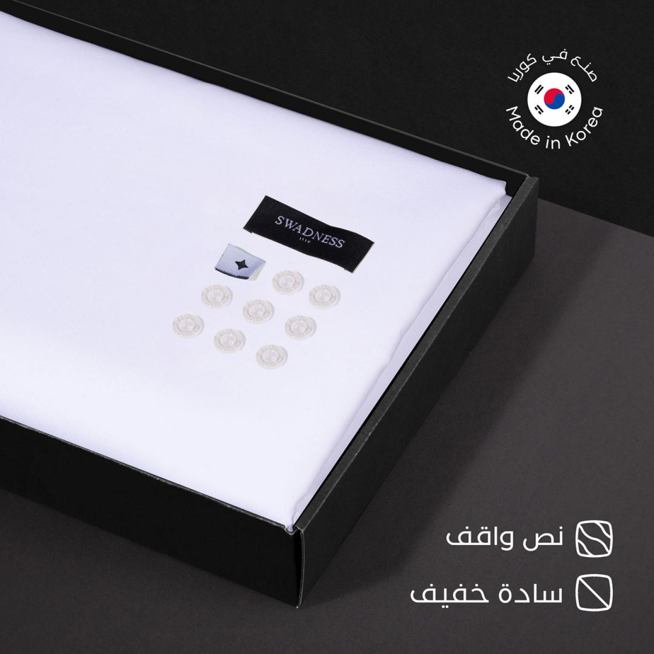 بوكس هدايا جيفنشي شماغ وقماش سوادنس G5