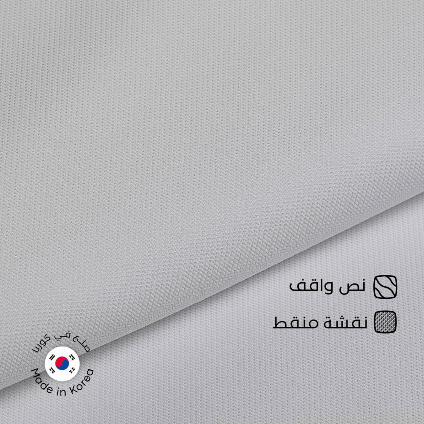 طاقة قماش نص واقف نقشة منقطة كوري G11