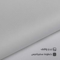 قماش سميراميس ربع واقف كوري سوادنس KK1