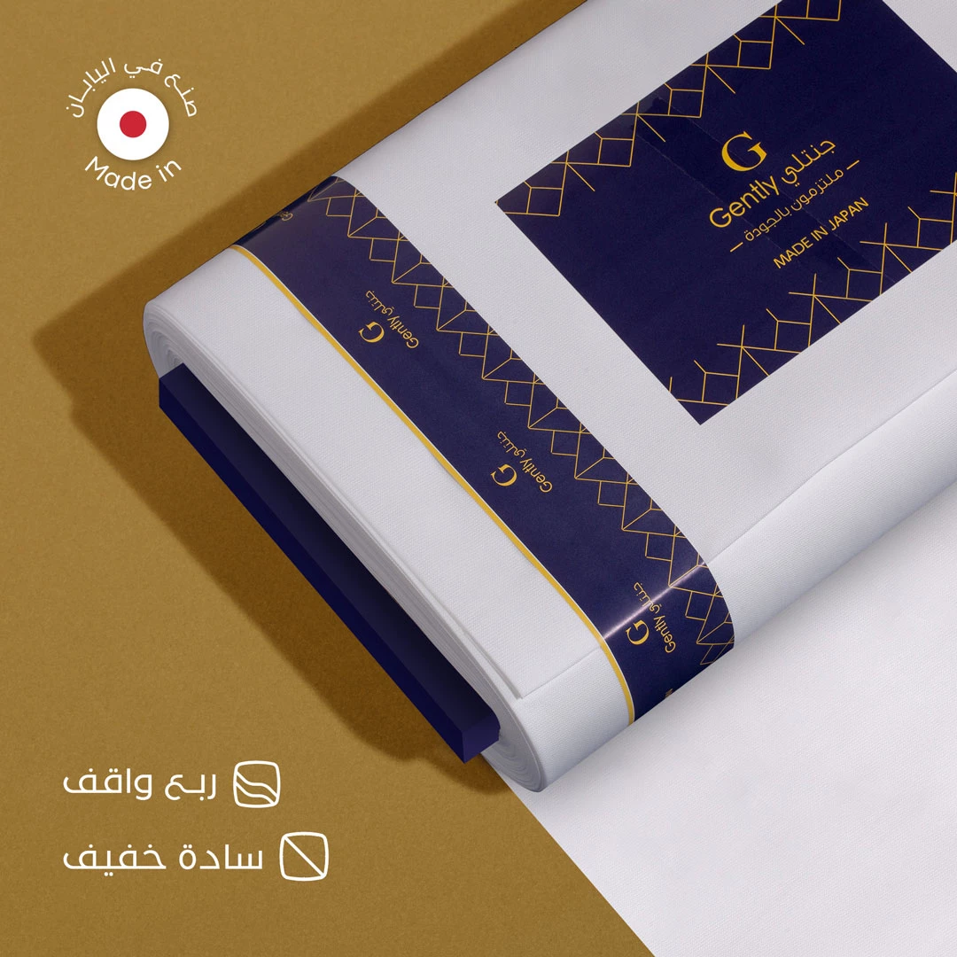 طاقة ثوب ياباني ربع واقف خفيف جنتلي
