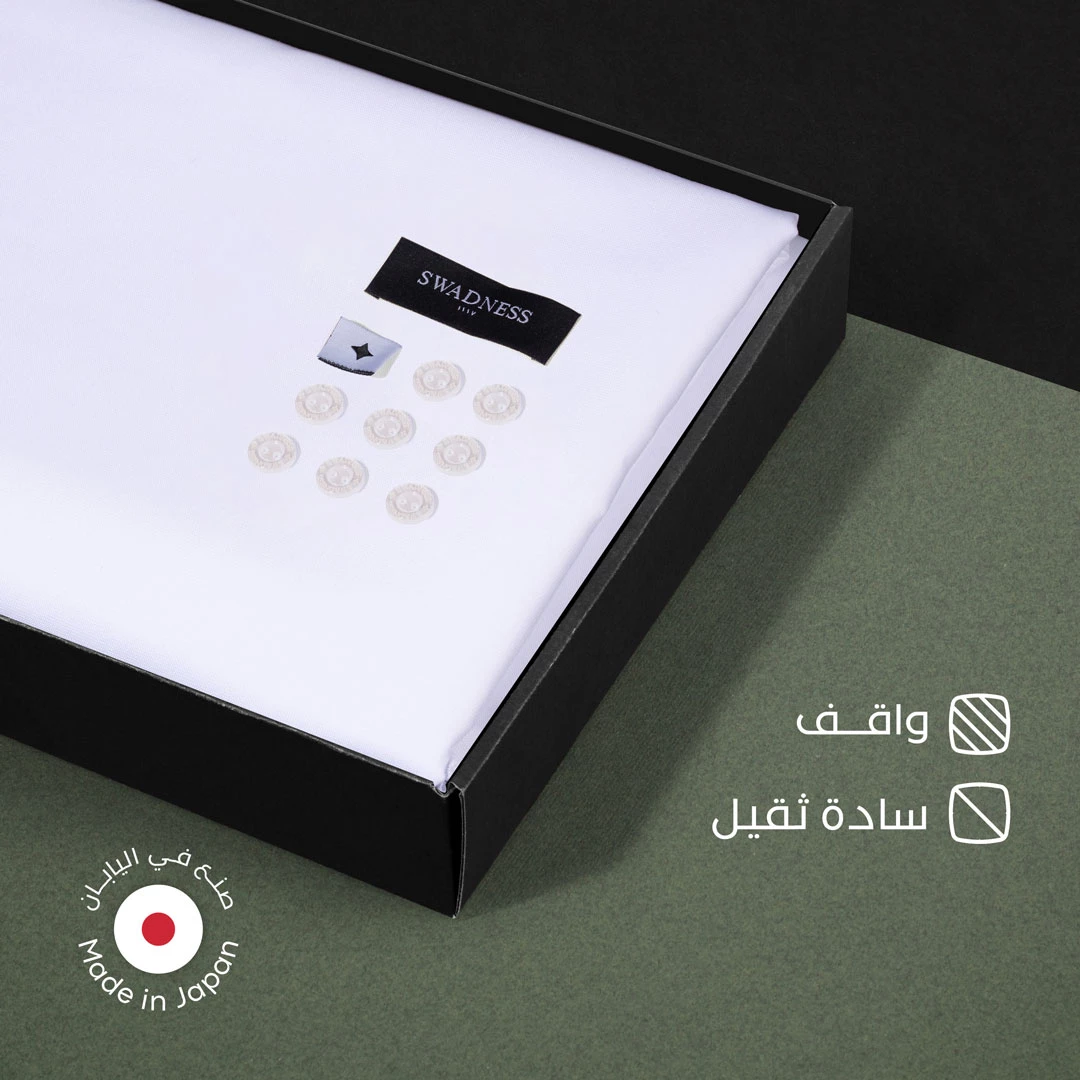 قماش رجالي صيفي واقف سوادنس S06 ابيض